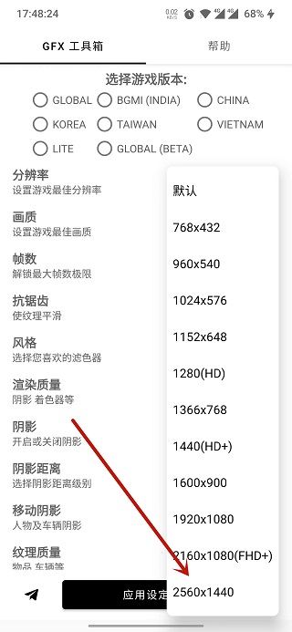 新2备用皇冠管理网官方版流星群侠传百度客户端下载